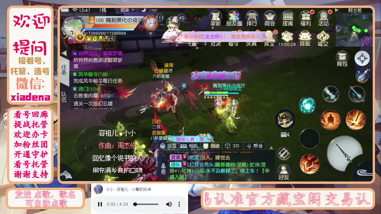 勤劳的小蜜蜂 第1段