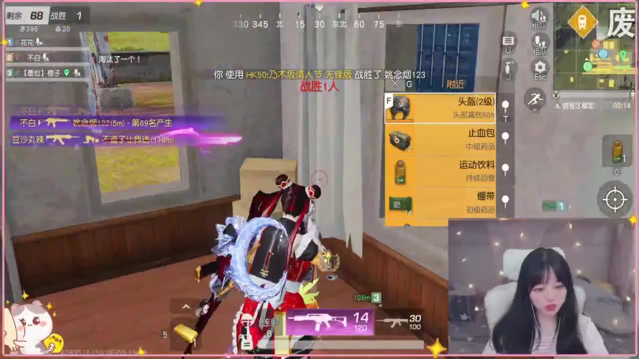 云层覆盖了蓝天 第1段