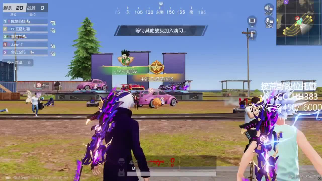 开张 有 第3段