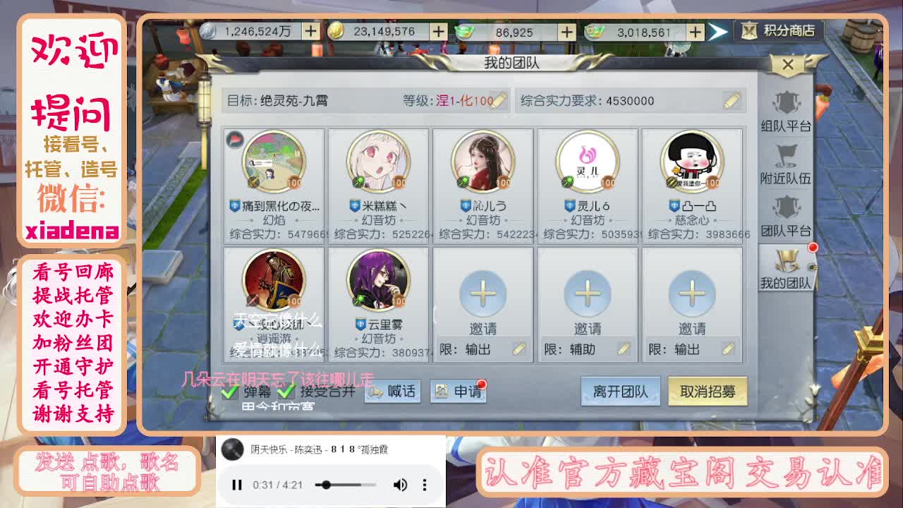 勤劳的小蜜蜂 第5段