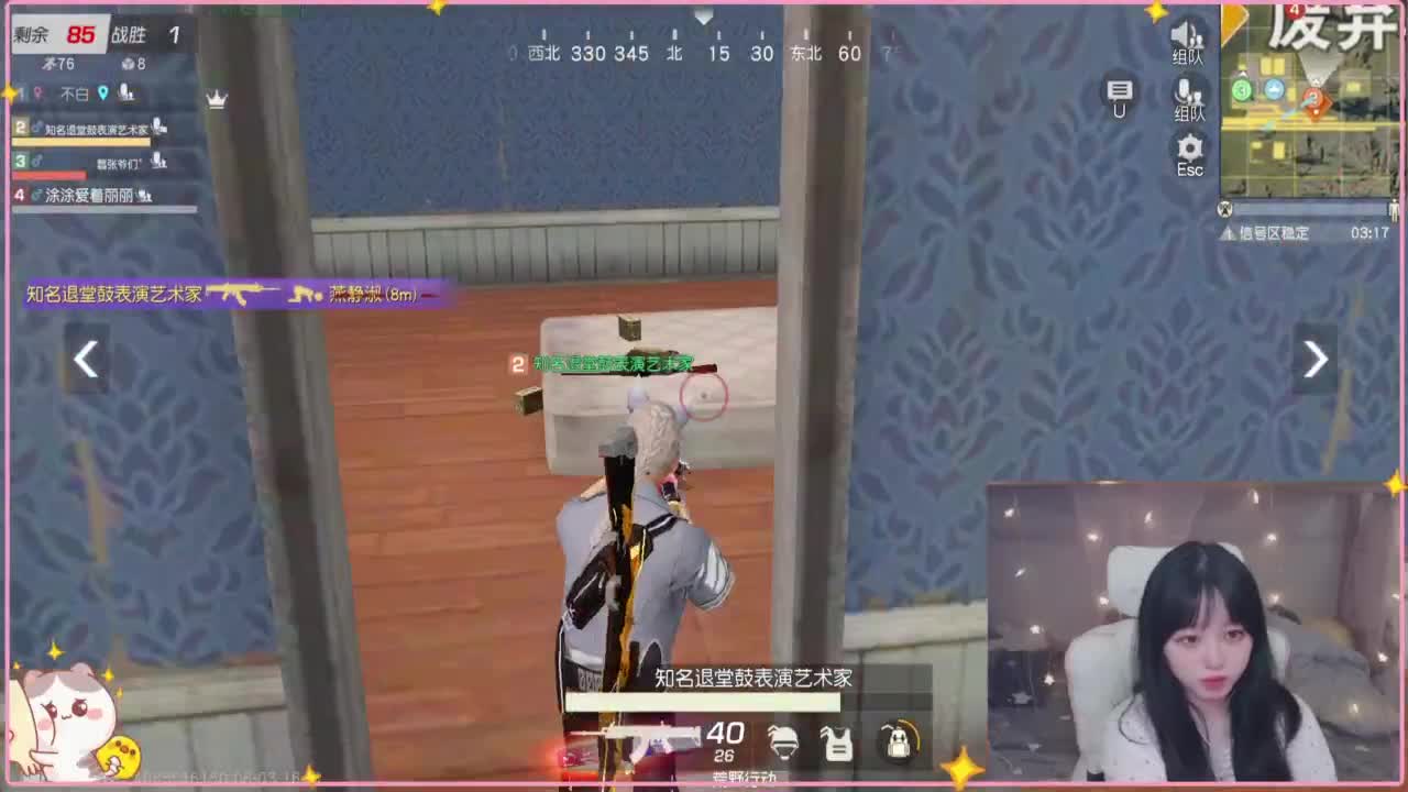 云层覆盖了蓝天 第4段