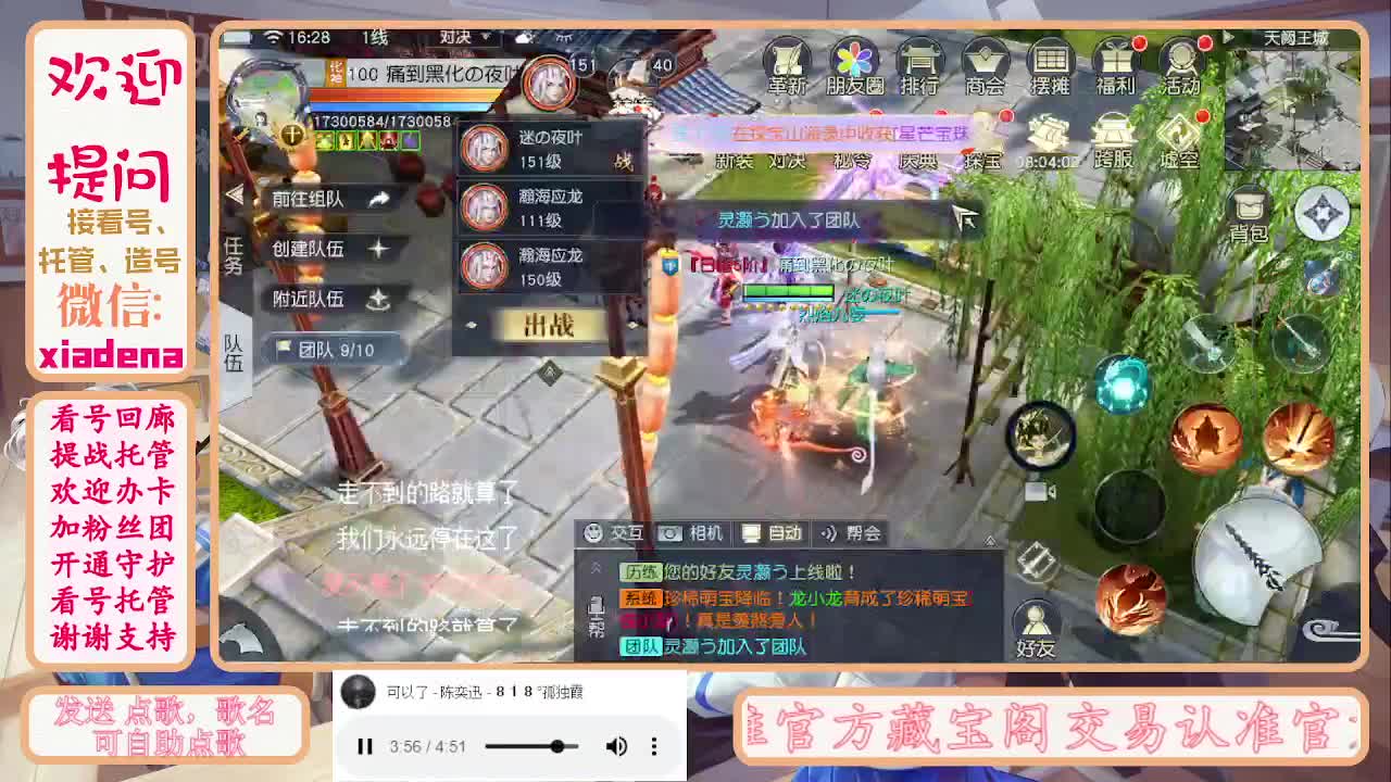 勤劳的小蜜蜂 第8段