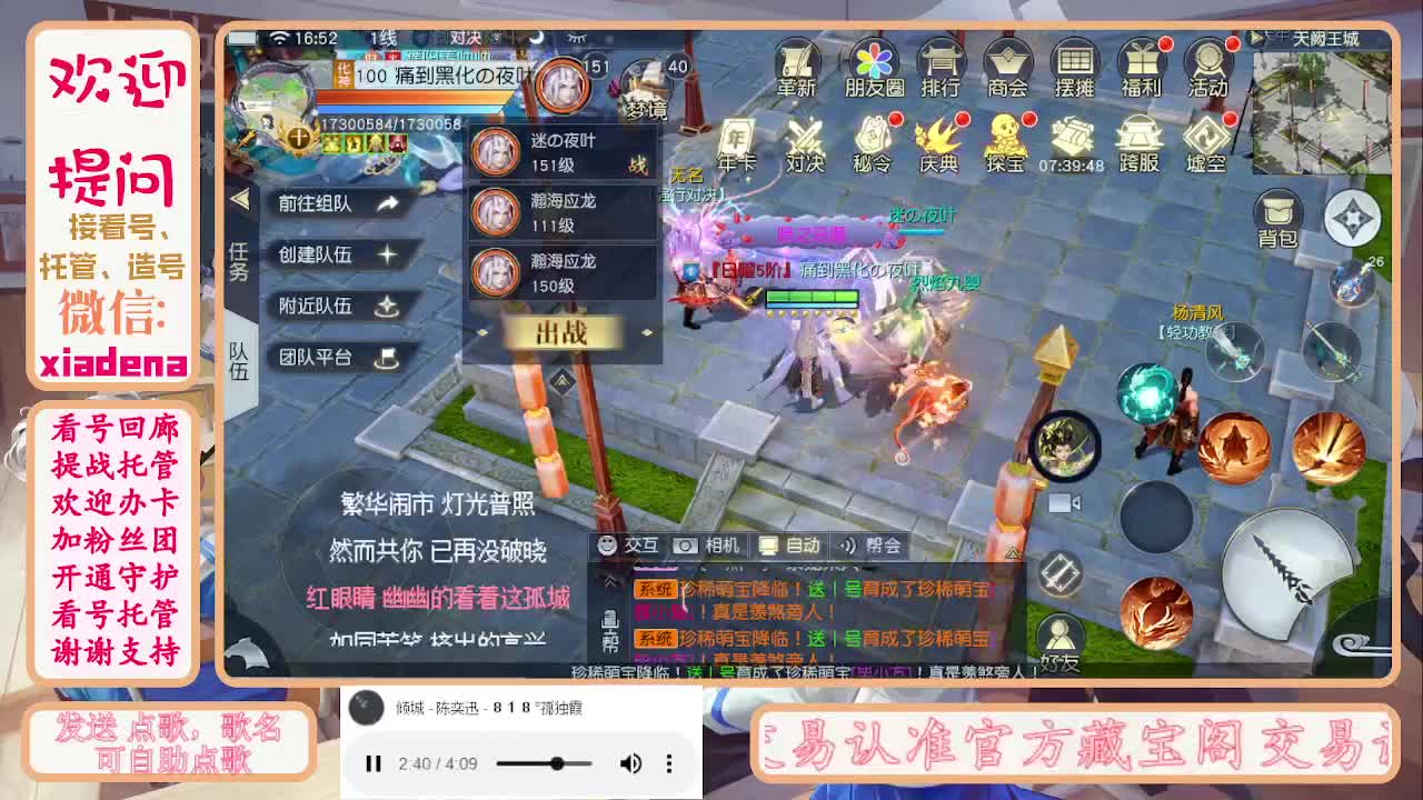 勤劳的小蜜蜂 第9段