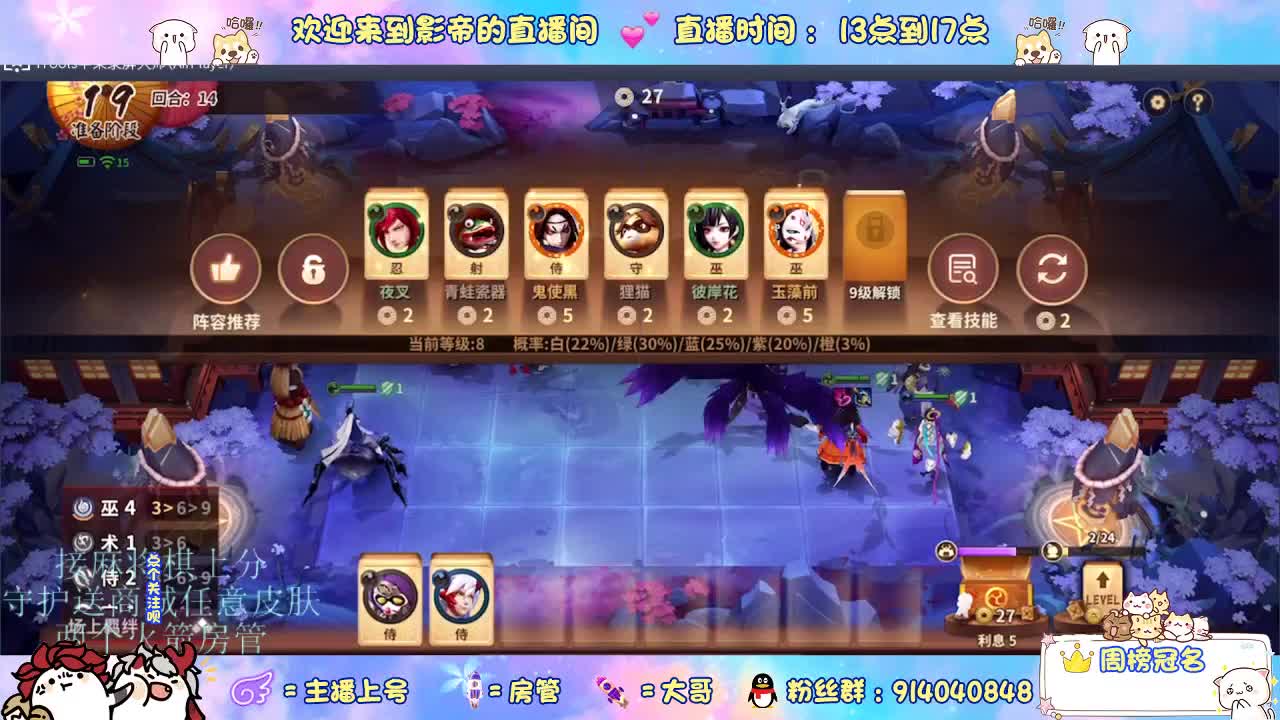 麻将棋无敌巫看了就会 第1段