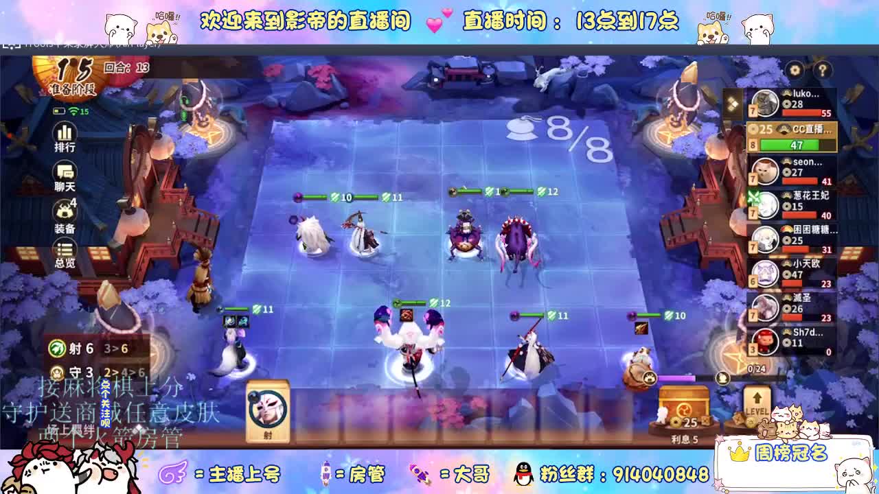 麻将棋无敌巫看了就会 第4段