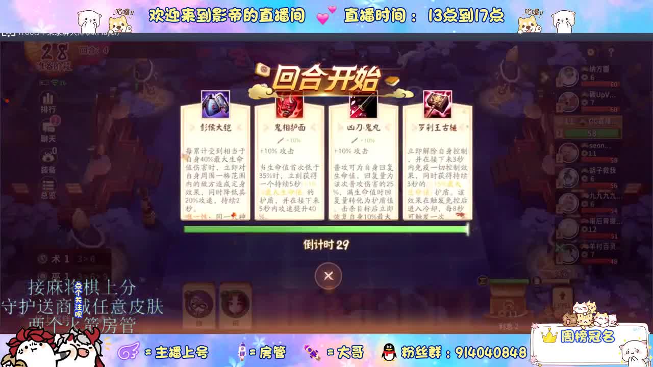 麻将棋无敌巫看了就会 第5段