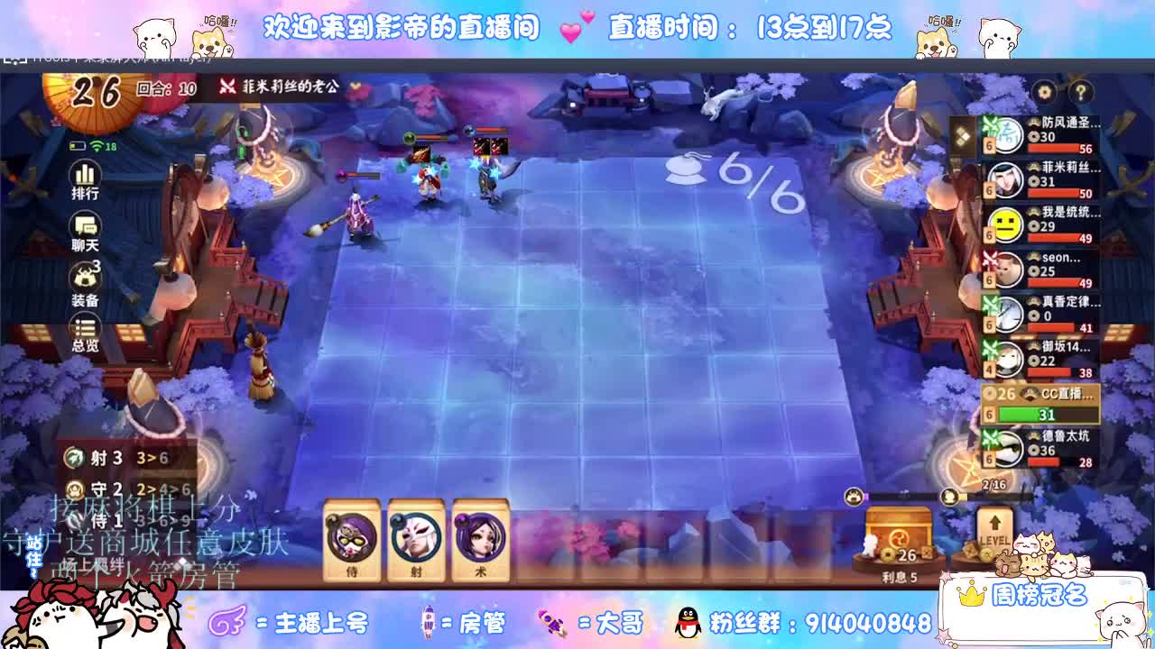 麻将棋无敌巫看了就会 第6段