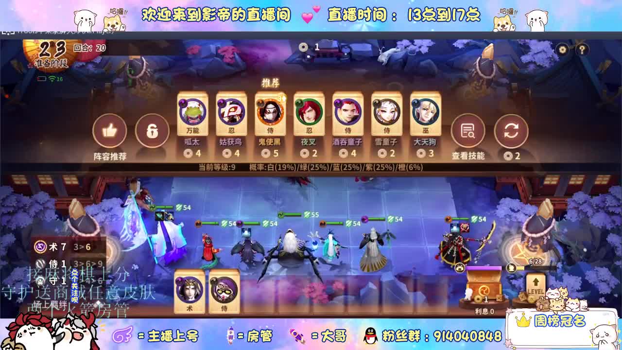 麻将棋无敌巫看了就会 第7段