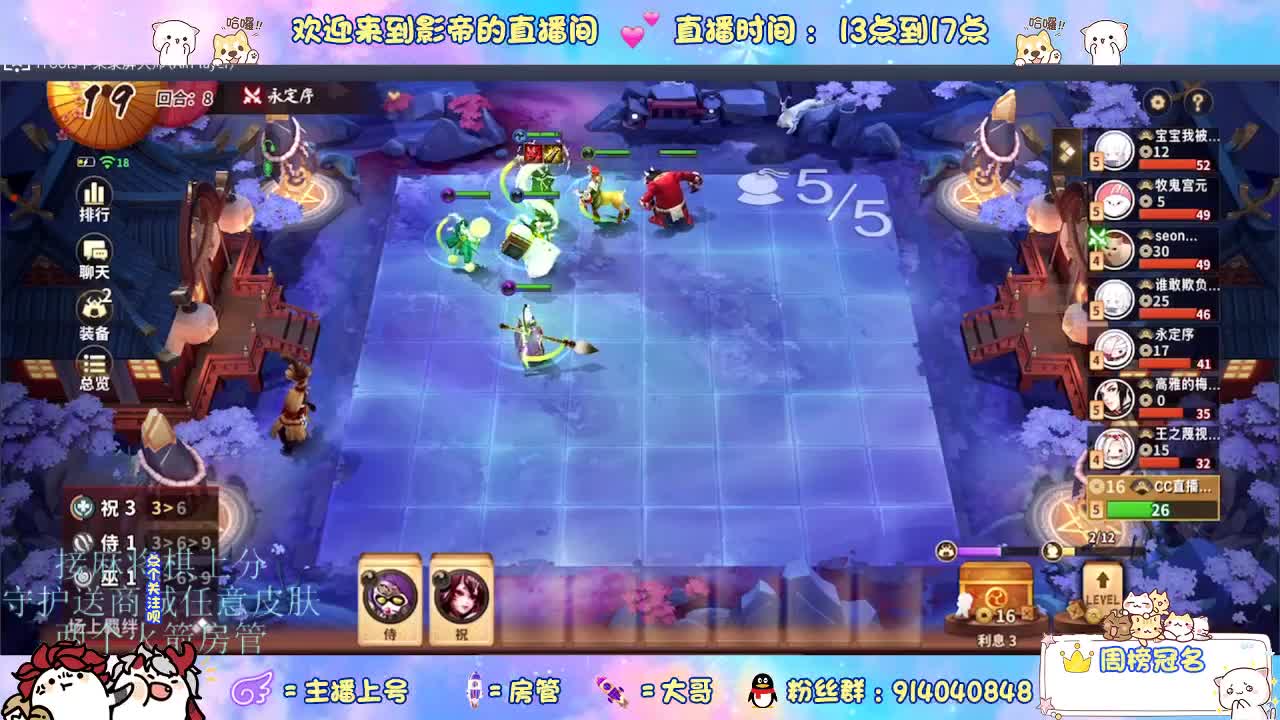 麻将棋无敌巫看了就会 第8段