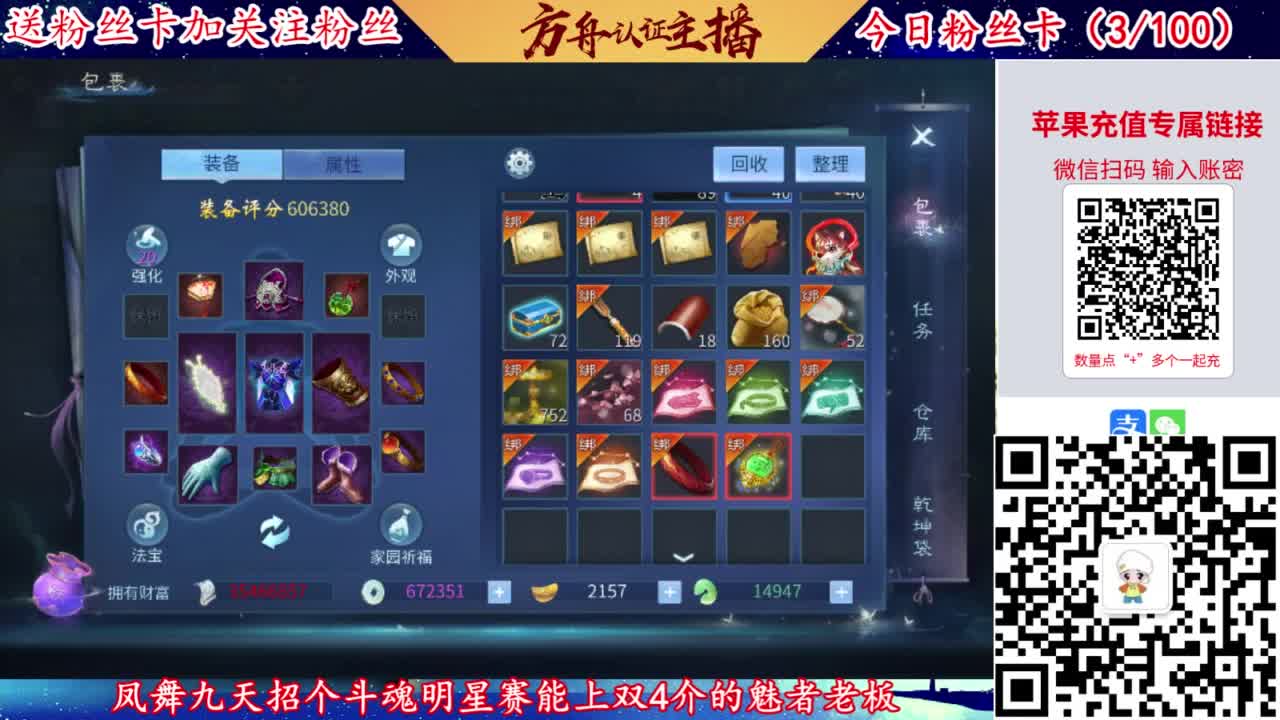 专业强化补缀接洗宝宝开性格 第5段