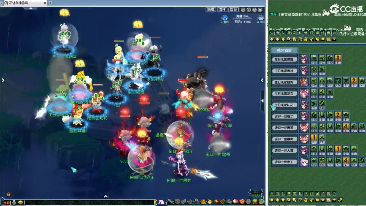 解说夫子庙第二赛季群雄！ 第3段