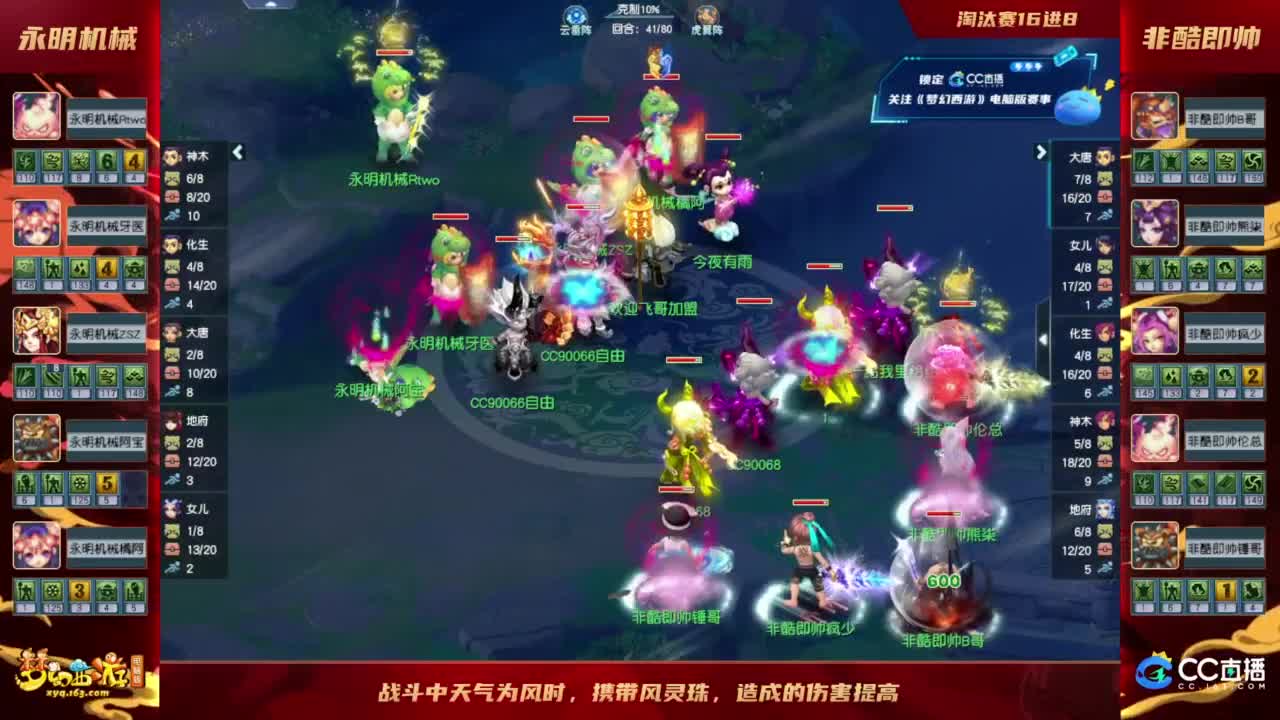 【重播】群雄逐鹿X9精英争霸赛-第二赛季淘汰赛 第2段