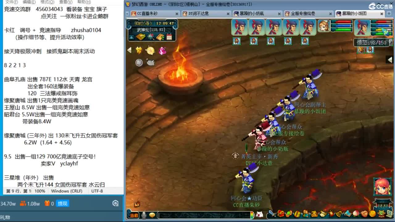 接调号天降冲刺 目标宝宝双抗25 第1段
