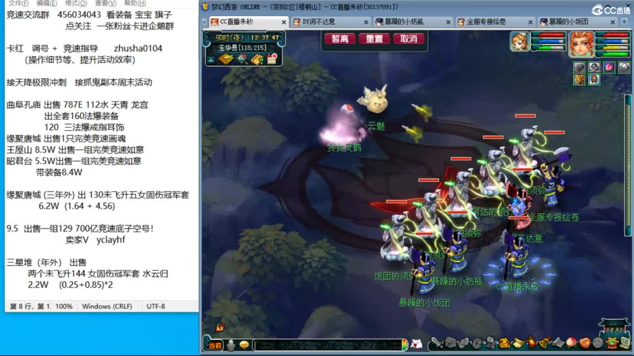 接调号天降冲刺 目标宝宝双抗25 第2段