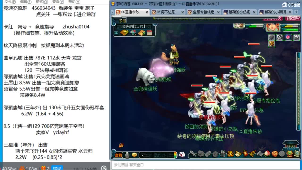 接调号天降冲刺 目标宝宝双抗25 第4段