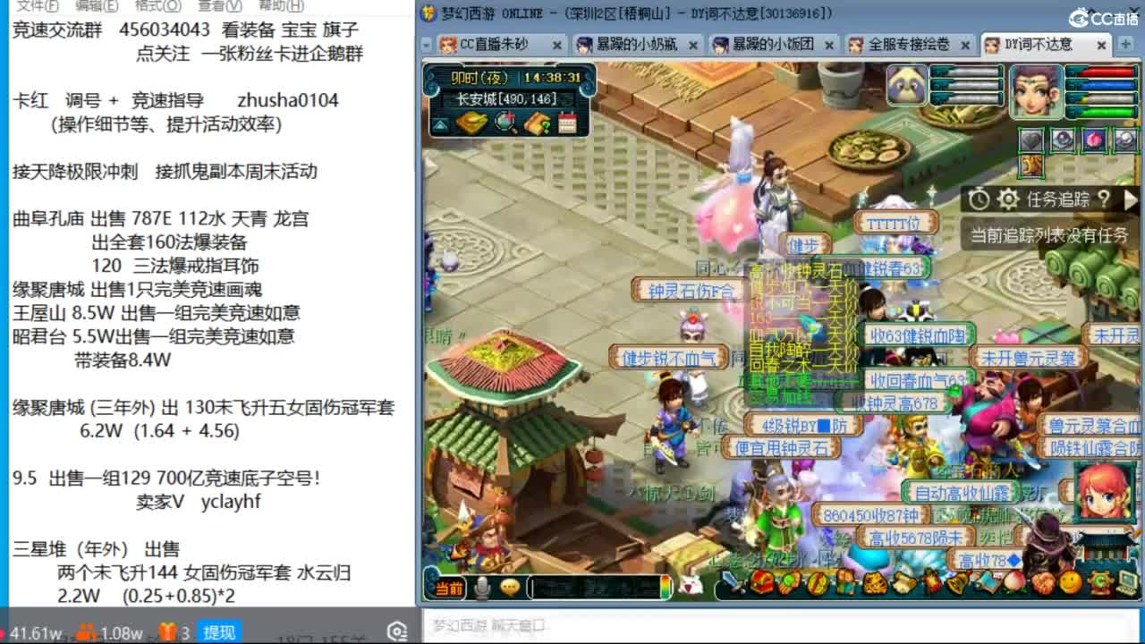 接调号天降冲刺 目标宝宝双抗25 第6段