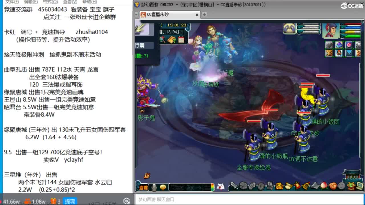 接调号天降冲刺 目标宝宝双抗25 第7段