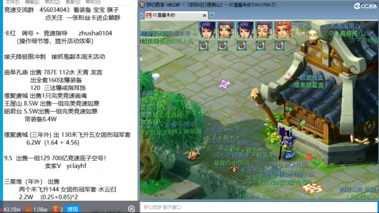 接调号天降冲刺 目标宝宝双抗25 第8段