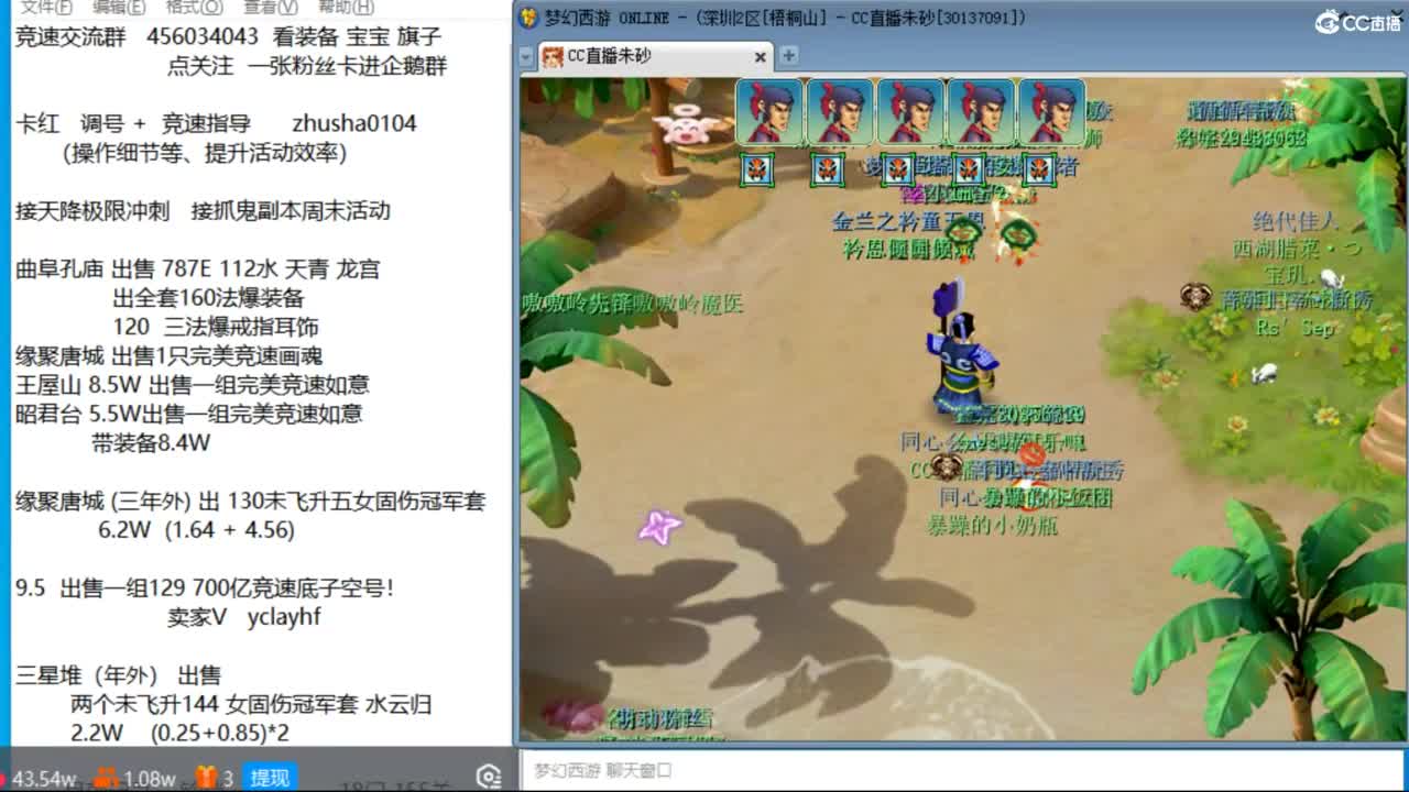 接调号天降冲刺 目标宝宝双抗25 第9段