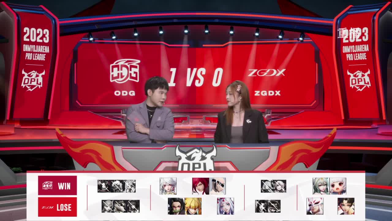 平安京OPL春季赛 第8段