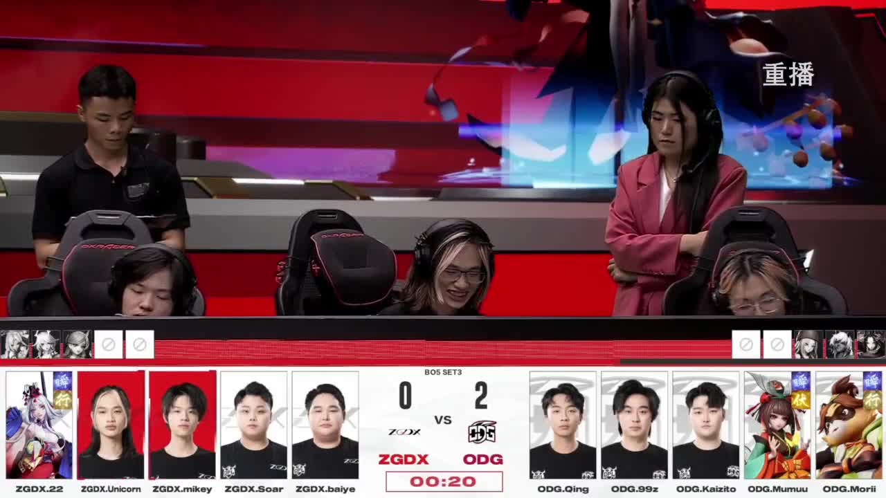 平安京OPL春季赛 第9段