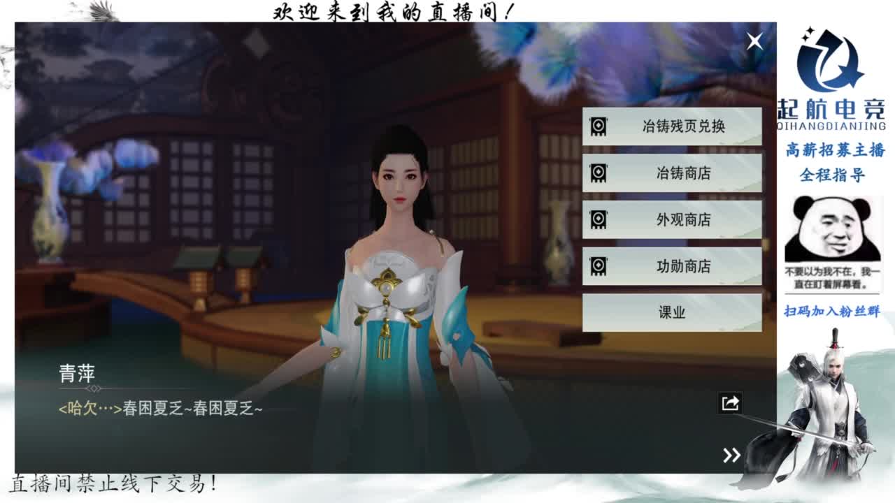 PVE爱好者 第1段