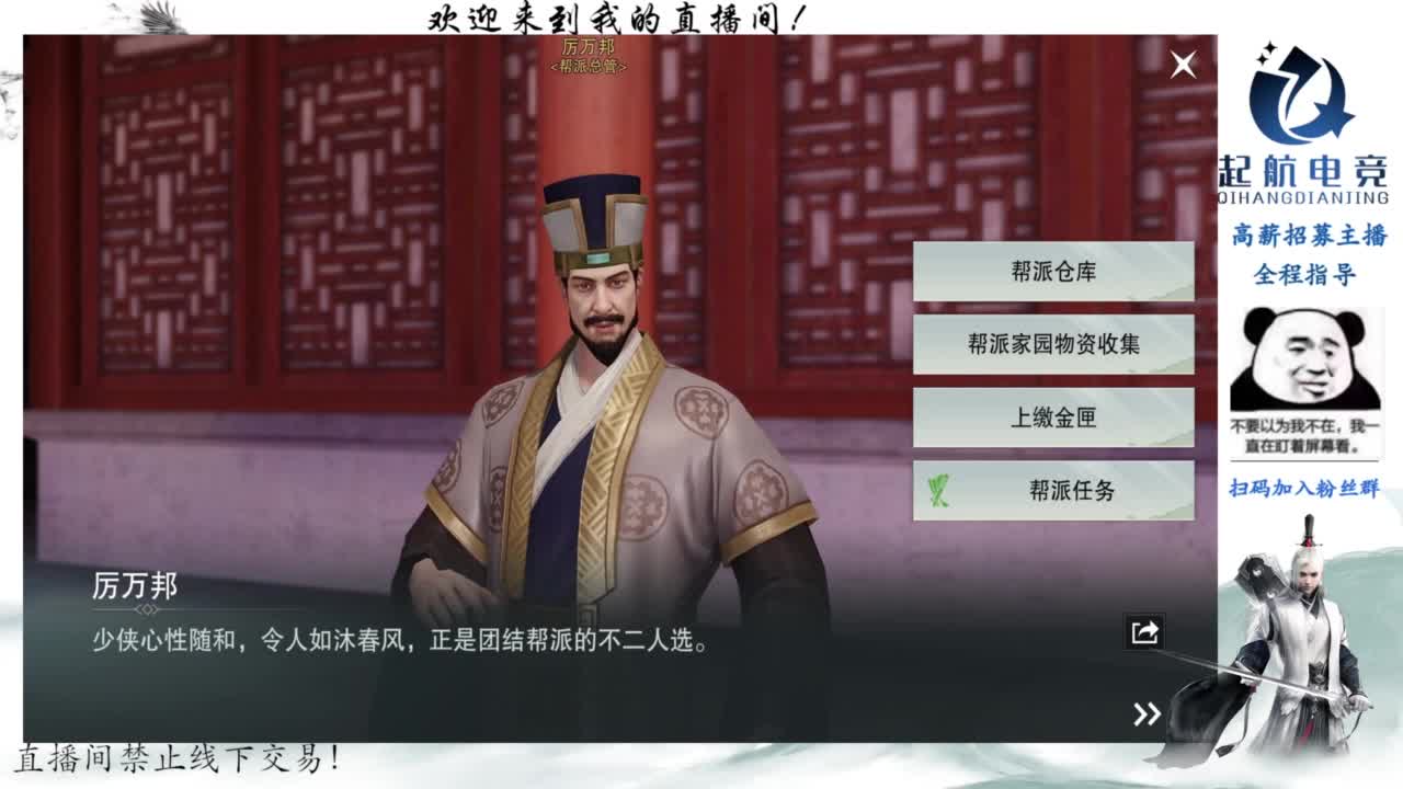 PVE爱好者 第3段