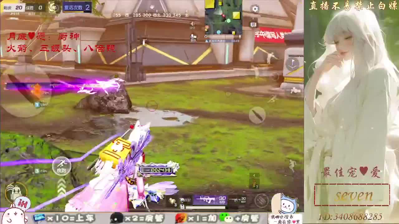始于声音 忠于灵魂 第2段