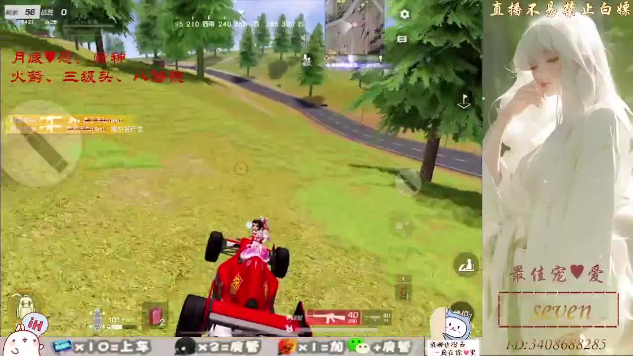 始于声音 忠于灵魂 第3段