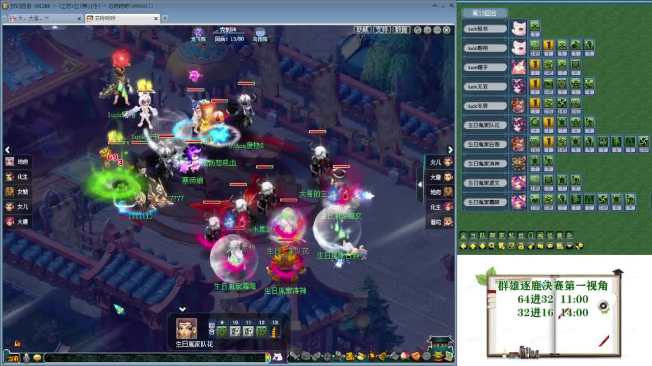 乃姐-接09以上估价指挥 第1段