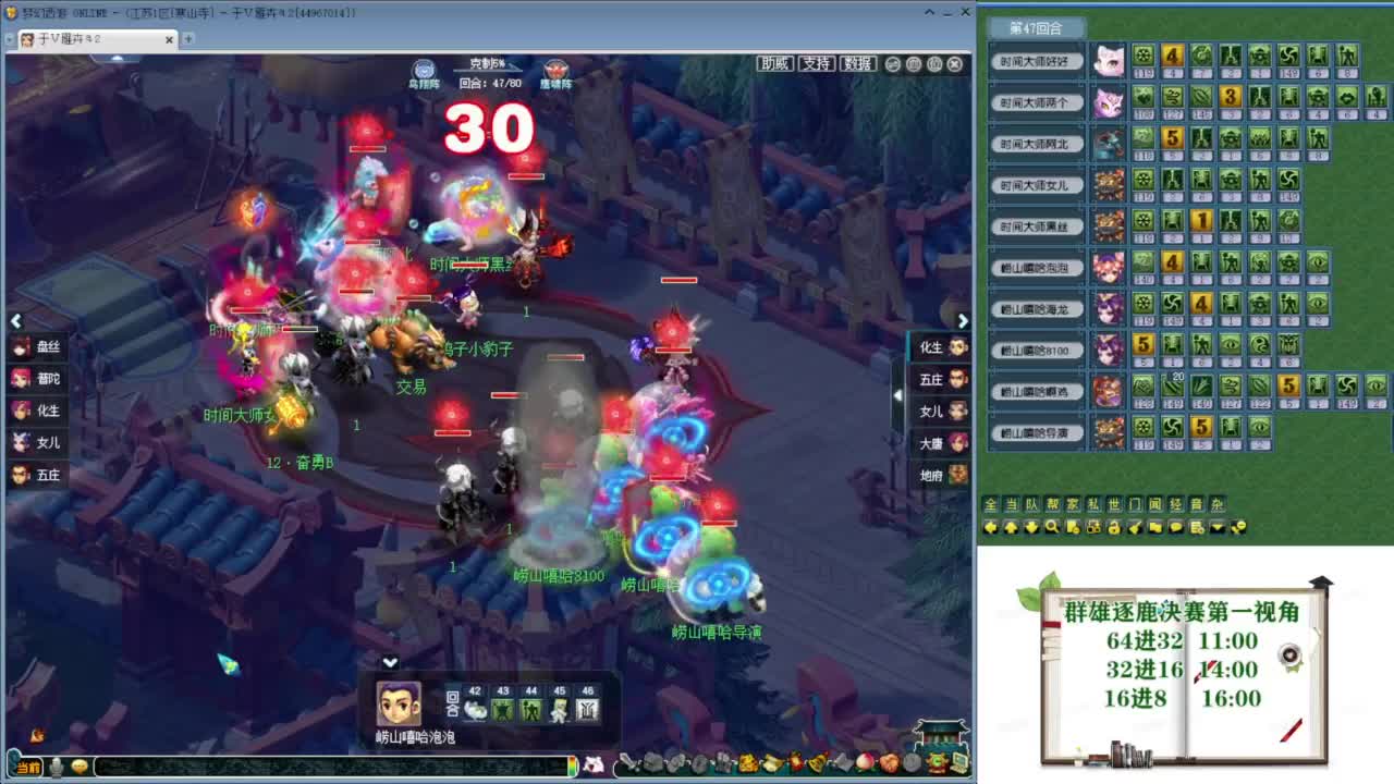乃姐-接09以上估价指挥 第2段