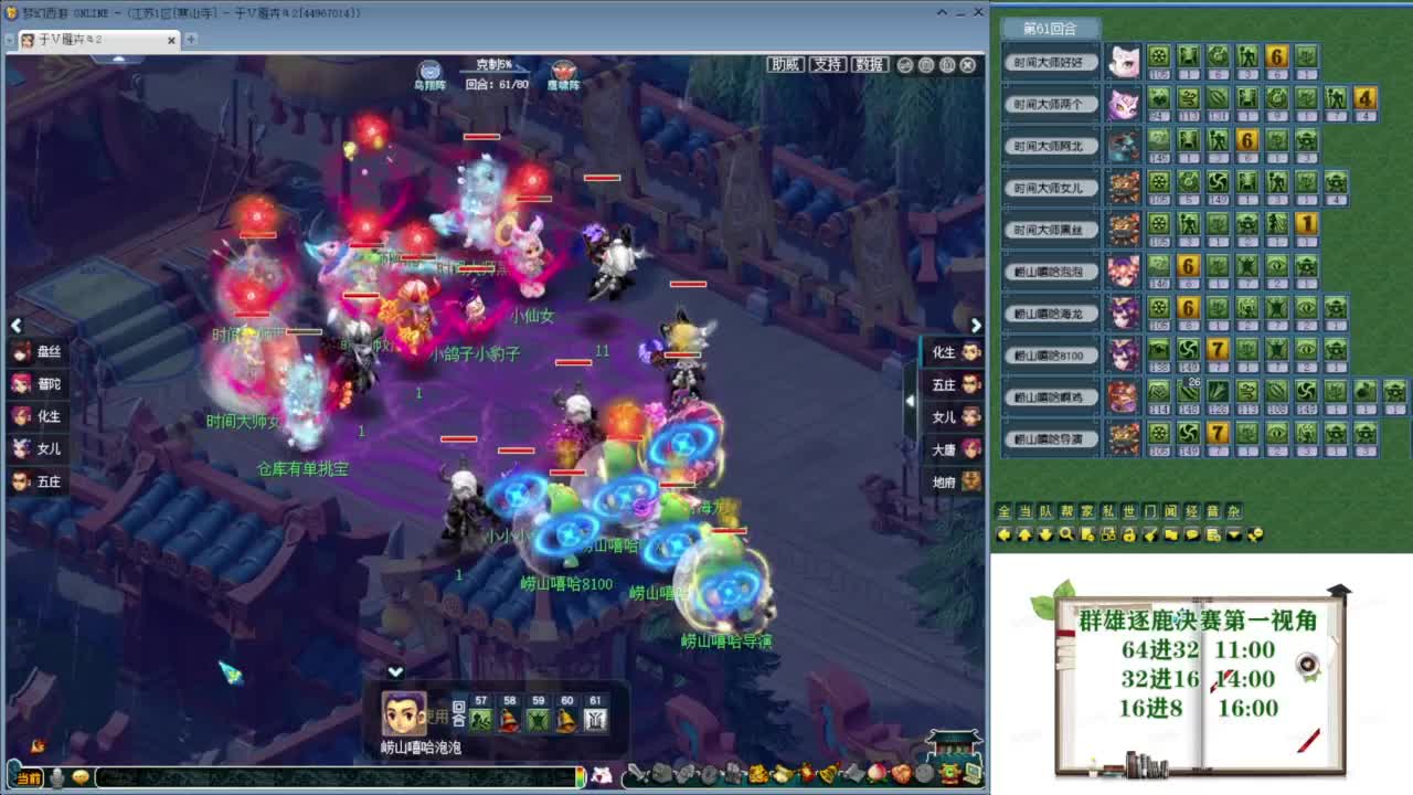 乃姐-接09以上估价指挥 第3段