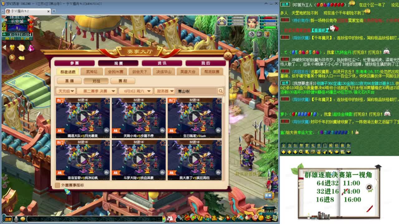 乃姐-接09以上估价指挥 第4段