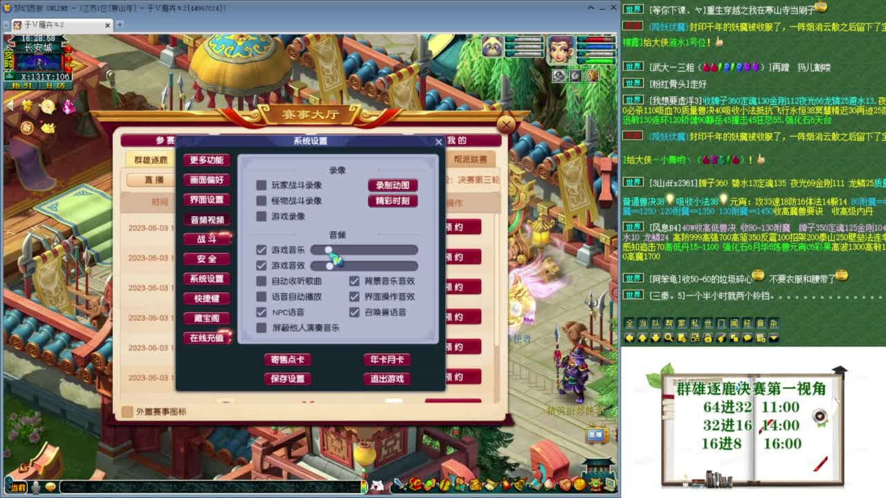 乃姐-接09以上估价指挥 第5段