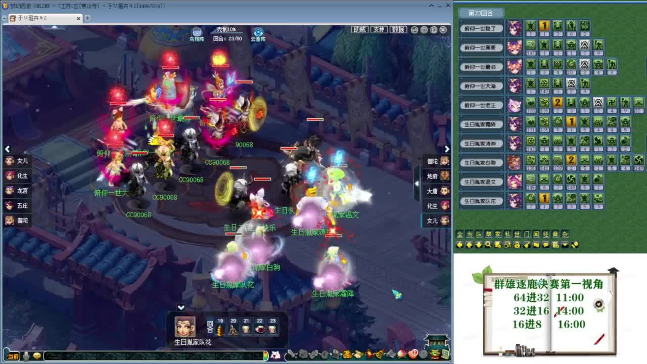 乃姐-接09以上估价指挥 第6段