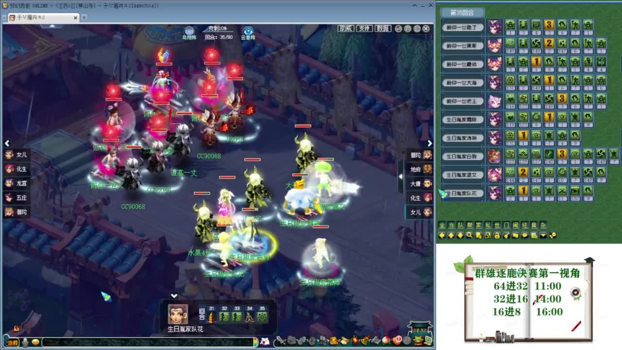 乃姐-接09以上估价指挥 第7段