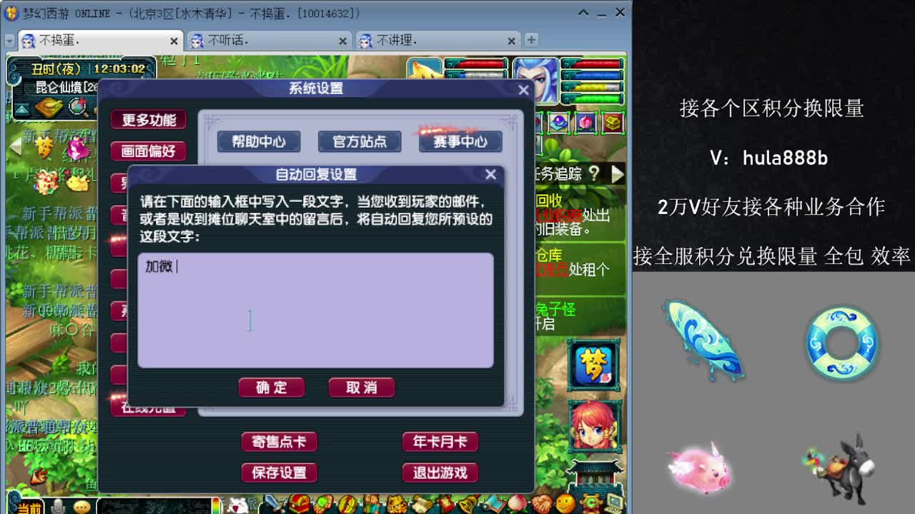 水木清华5浙仙玉 第1段