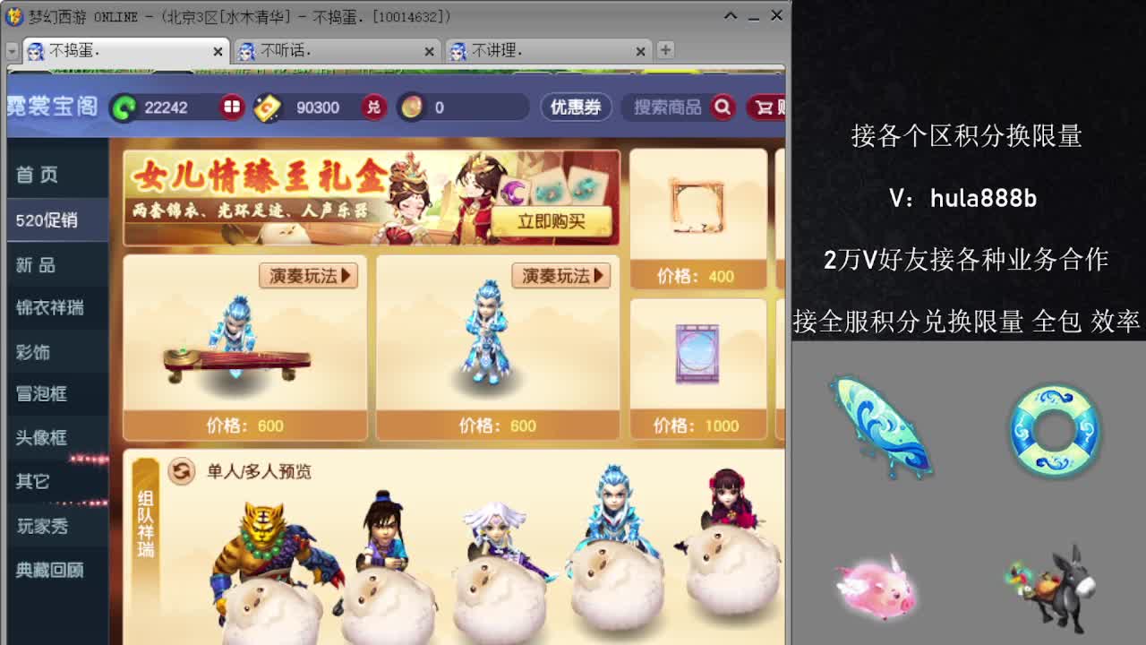 水木清华5浙仙玉 第3段