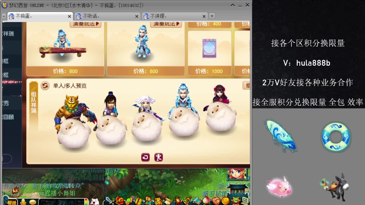 水木清华5浙仙玉 第4段
