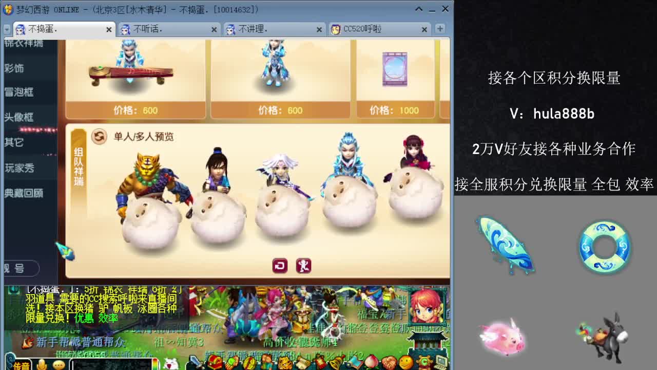 水木清华5浙仙玉 第7段