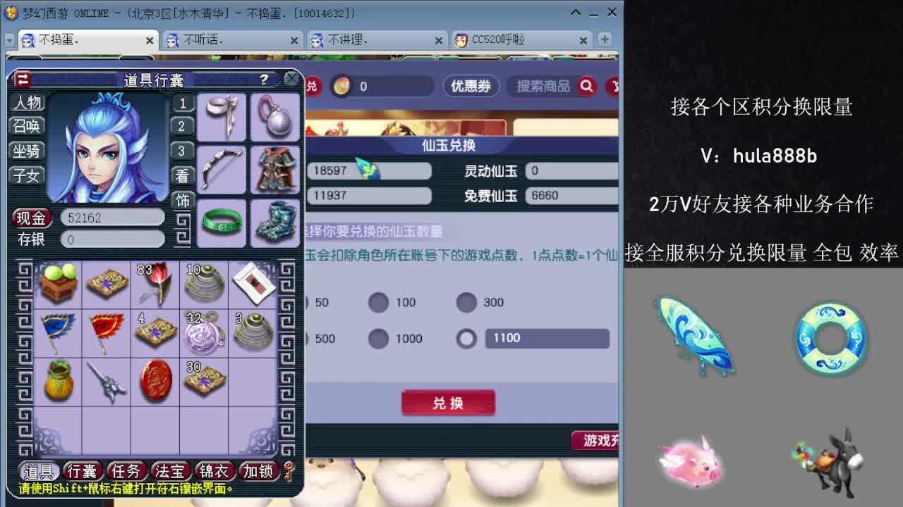 水木清华5浙仙玉 第9段