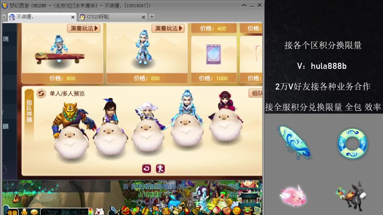 水木清华5浙仙玉 第10段