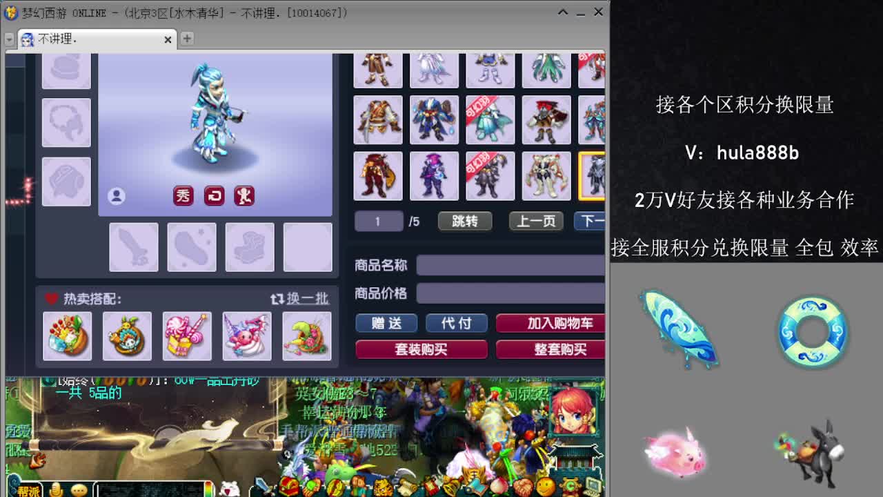 水木清华5浙仙玉 第12段