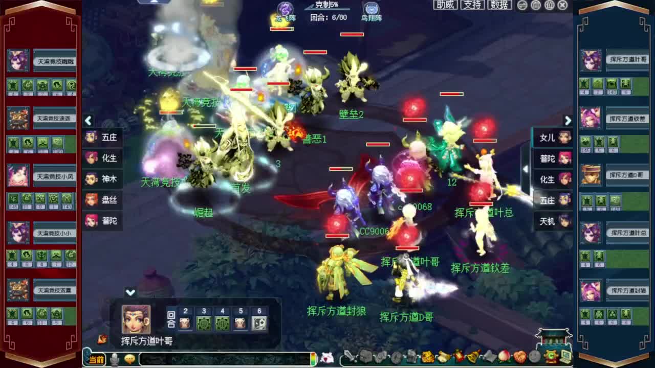 解说群雄逐鹿❤接玲珑图高图军火解说 第1段