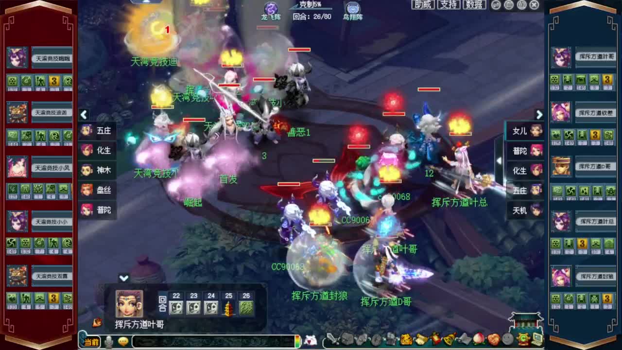 解说群雄逐鹿❤接玲珑图高图军火解说 第2段