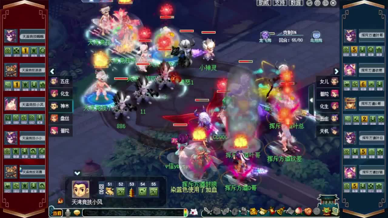 解说群雄逐鹿❤接玲珑图高图军火解说 第3段