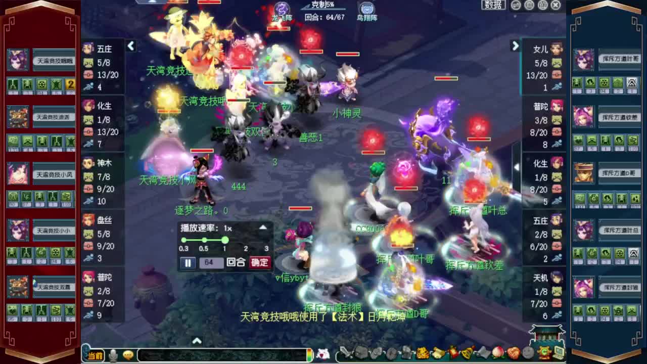 解说群雄逐鹿❤接玲珑图高图军火解说 第4段