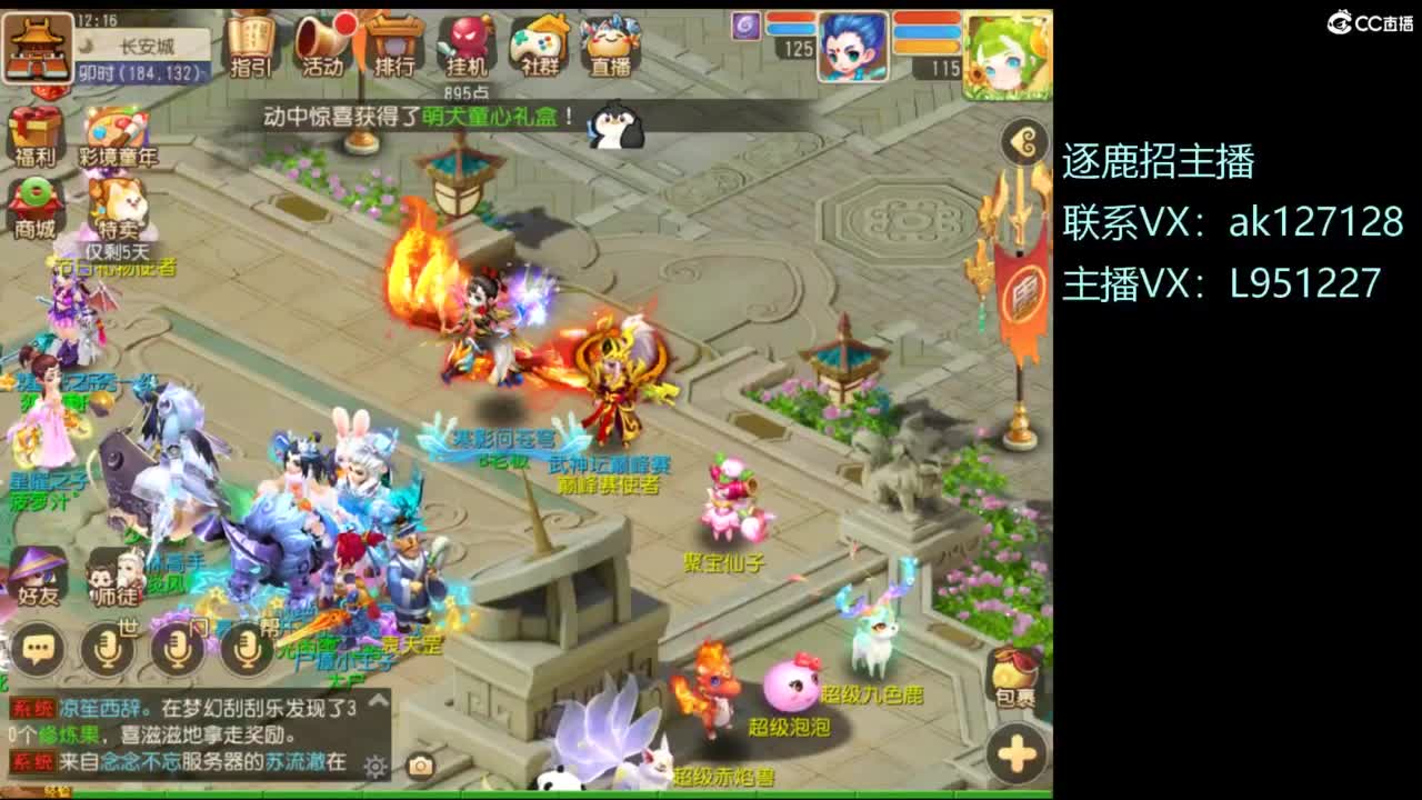 第几分析师？ 第1段