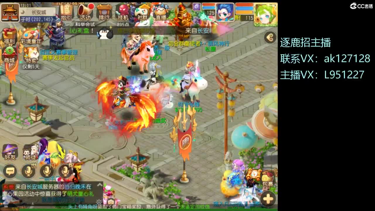 第几分析师？ 第2段