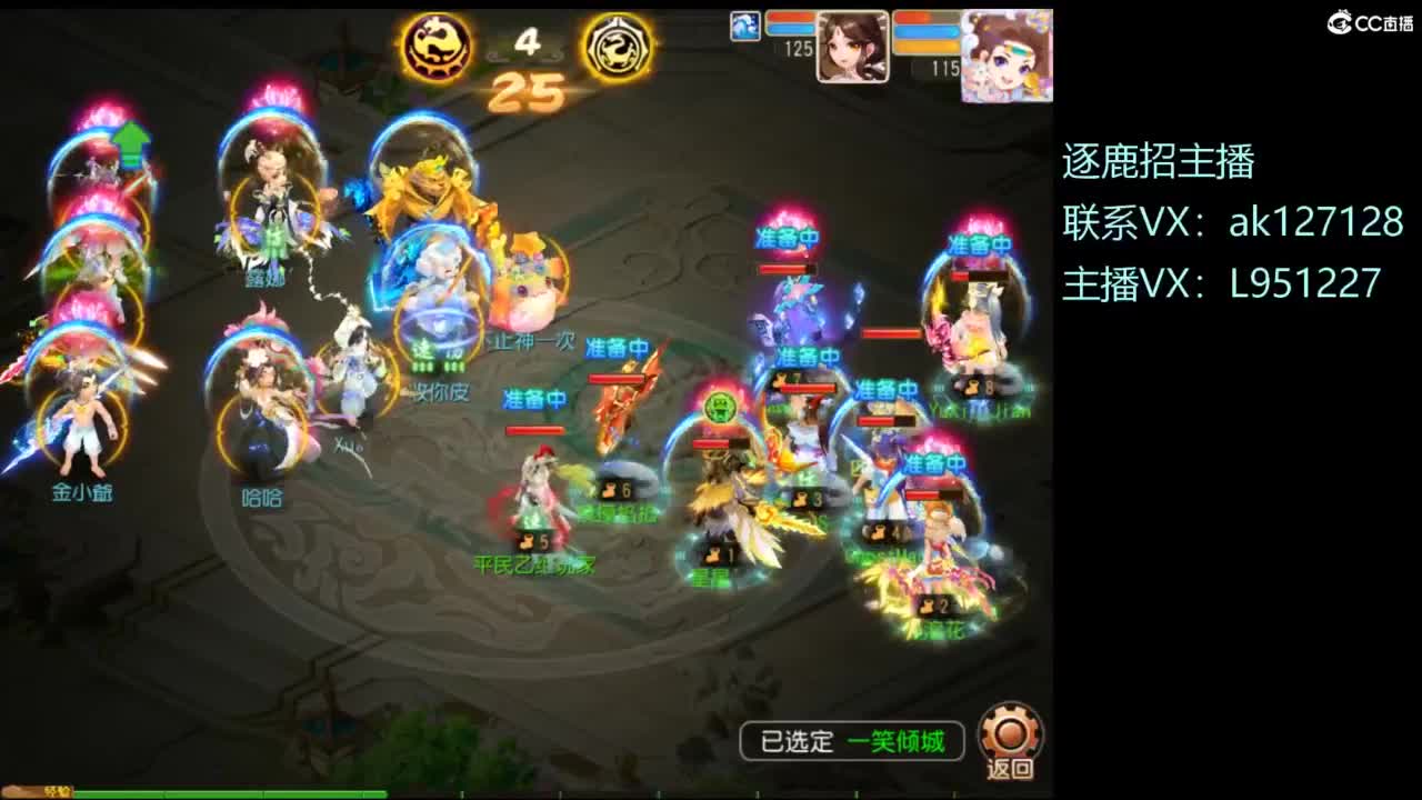 第几分析师？ 第3段